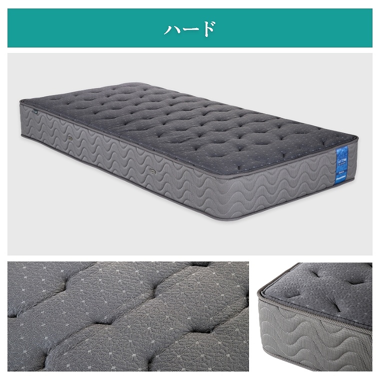 フランスベッド（FRANCEBED） マットレス 抗菌 除菌 開梱設置 