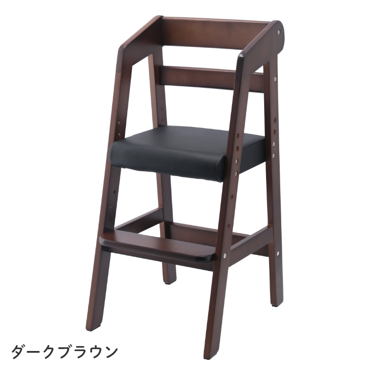 不二貿易（Fuji Boeki） キッズチェア ハイチェア 木製 高さ調整 イス