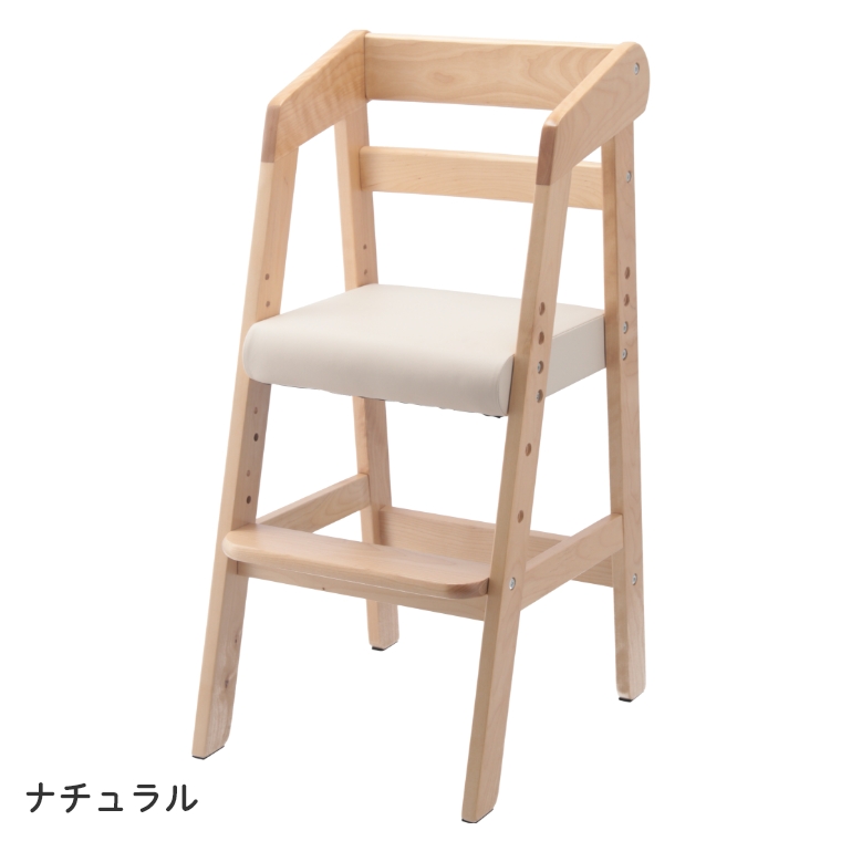 不二貿易（Fuji Boeki） キッズチェア ハイチェア 木製 高さ調整 イス