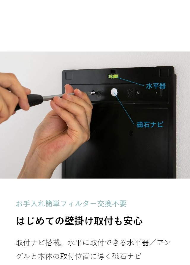 コロナウイルス 対策 除菌 脱臭機 コロナ 壁掛けタイプ KL-W01