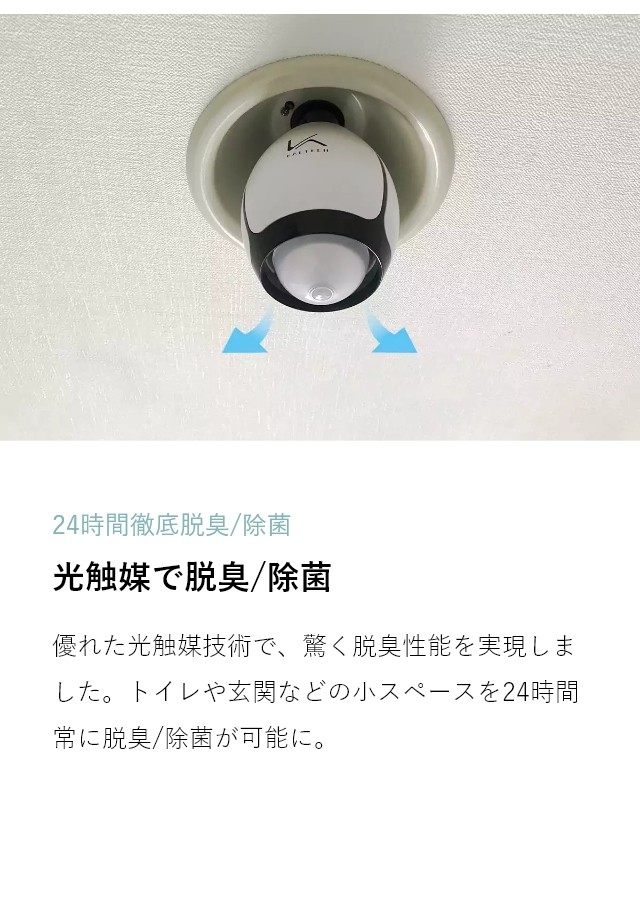 カルテック 除菌脱臭機 ウイルス対策 ターンドケイTURNEDK KL-B01 カルテック公式オンラインストア Turnedk Online Store / KL-B01