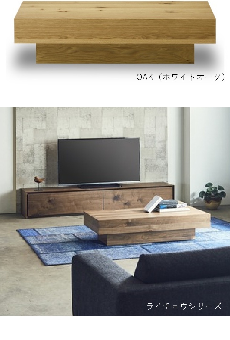 NIPPONAIRE センターテーブル 木製 おしゃれ モダン 北欧 ニッポネア