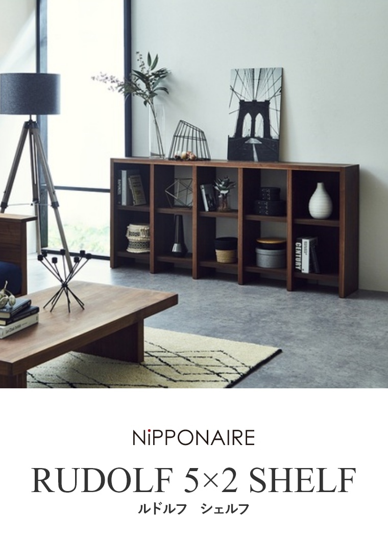 NIPPONAIRE シェルフ オープンラック 収納ラック 幅178 2段 5列