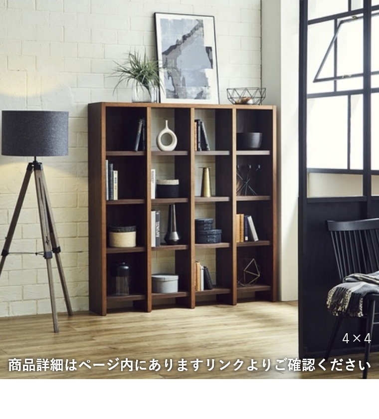 NIPPONAIRE シェルフ オープンラック 収納ラック 幅178 2段 5列