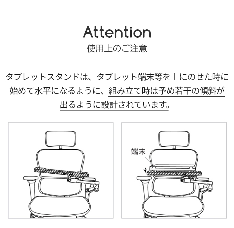 使用上のご注意