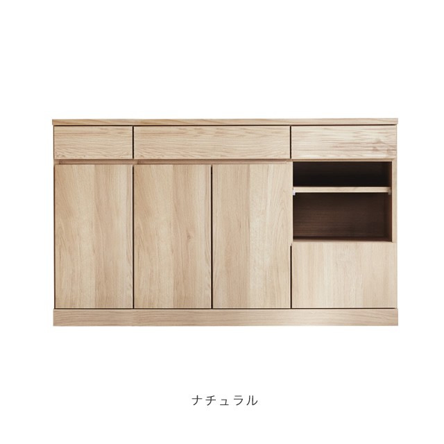 Meuble サイドボード キャビネット スリム 幅140cm 奥行30cm Meuble サイドボード キャビネット スリム 幅140cm 奥行30cm