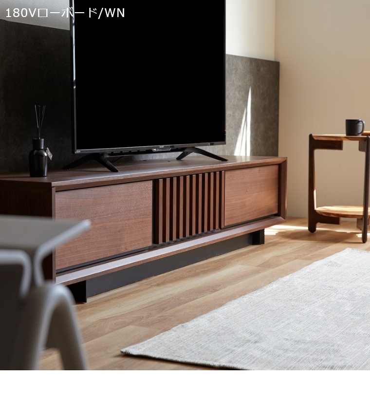 Meuble（モーブル） テレビボード 和風 Plaid プラッド 180AV