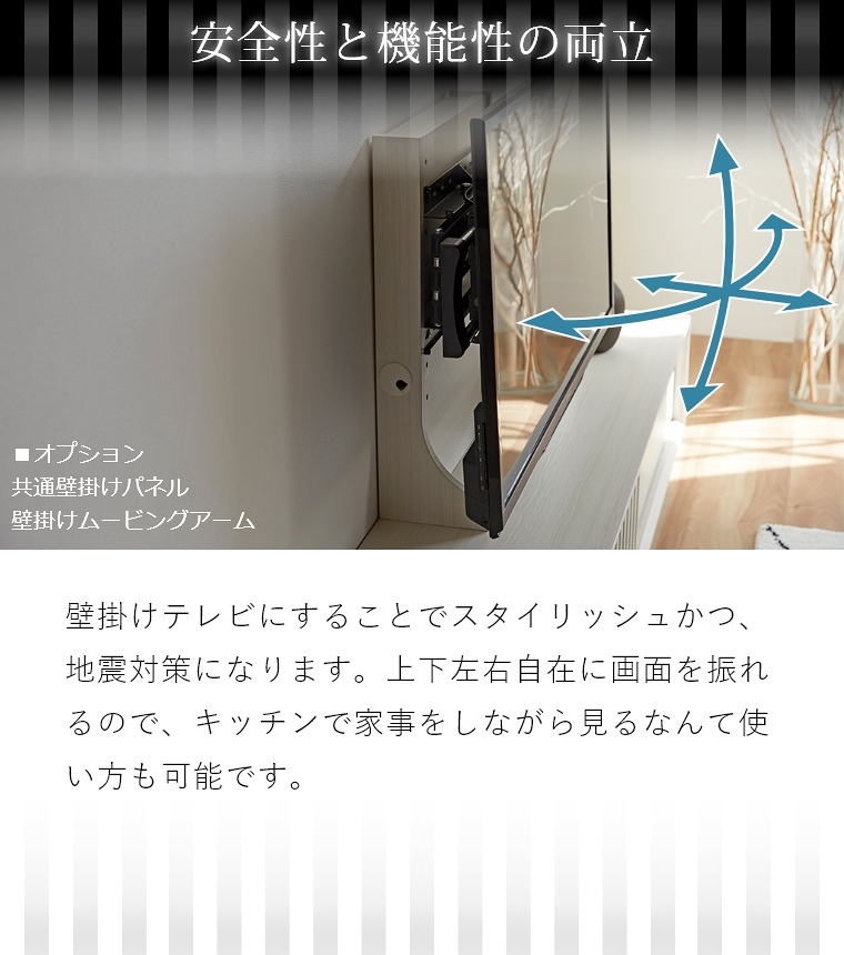 Meuble（モーブル） テレビボード 和風 Plaid プラッド 150AV