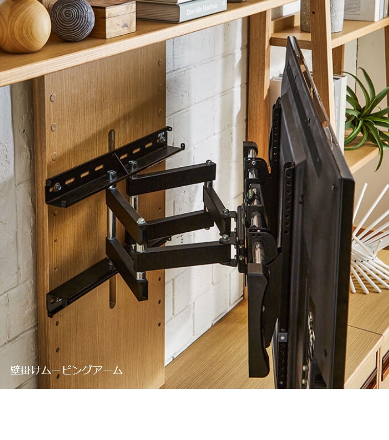 Meuble（モーブル） ムービングアーム 和風 Plaid プラッド 壁掛け