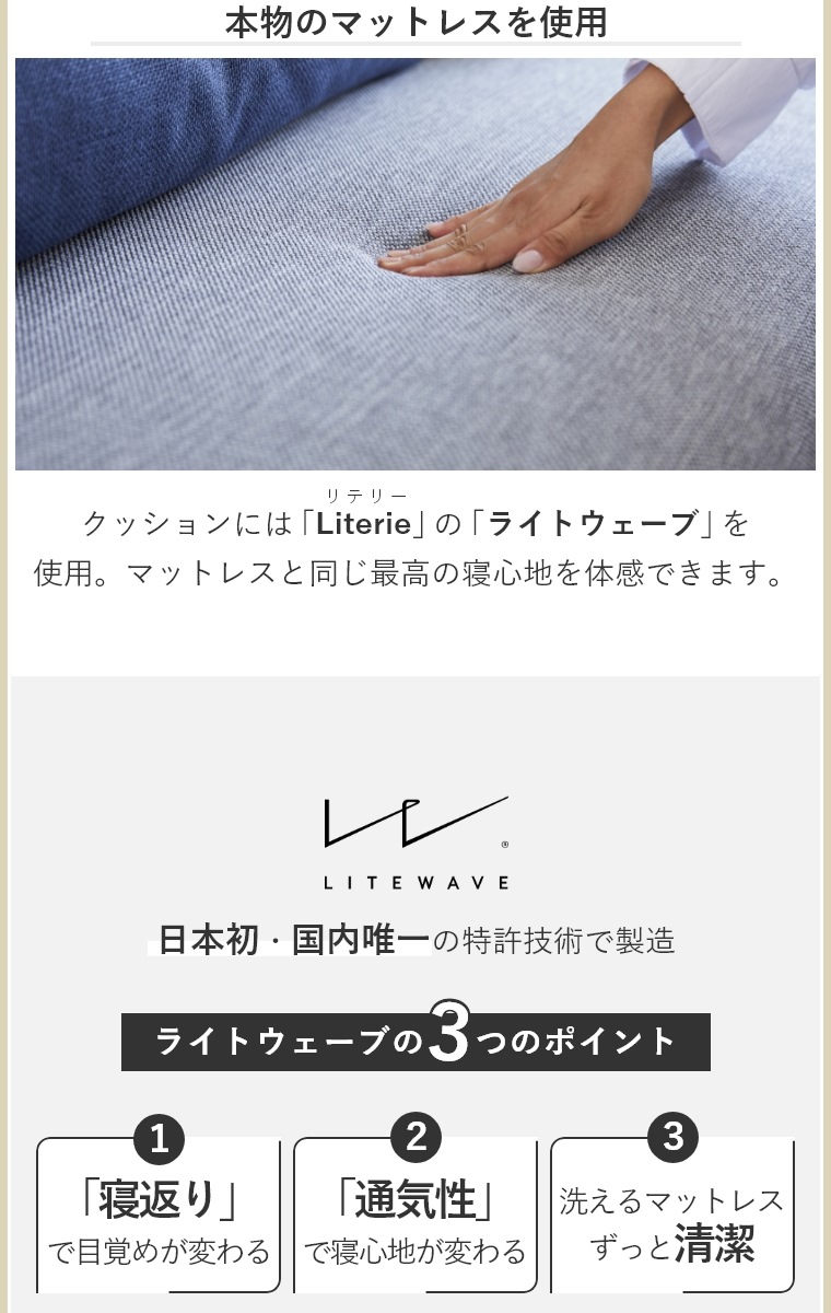 PACE ペース 専用 らくらくカバー 180