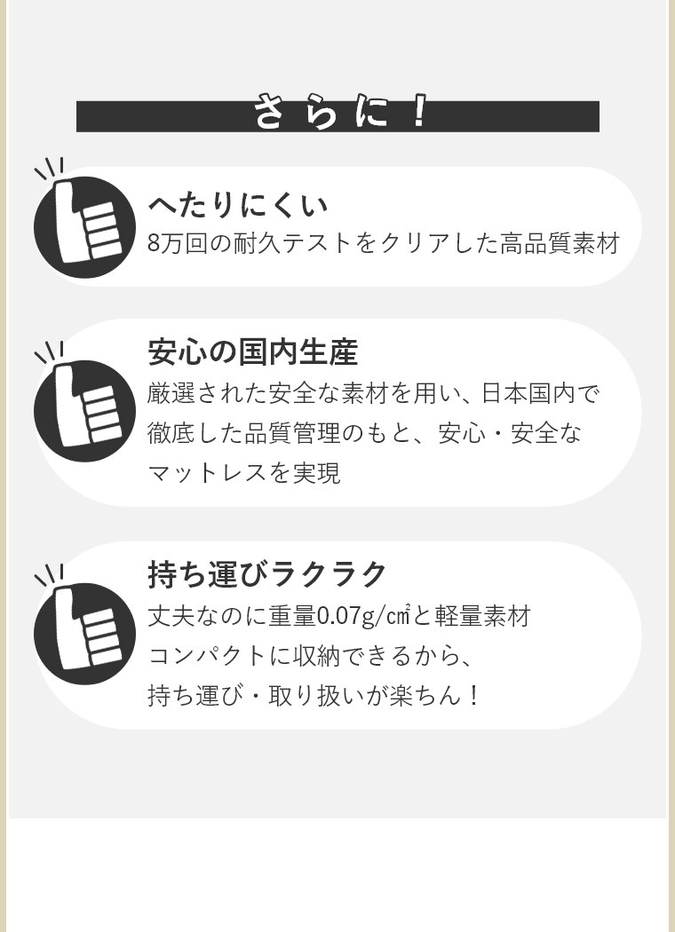PACE ペース 専用 らくらくカバー 180