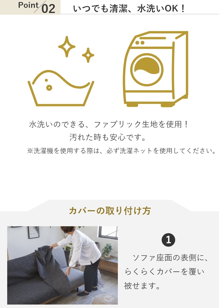 PACE ペース 専用 らくらくカバー 180