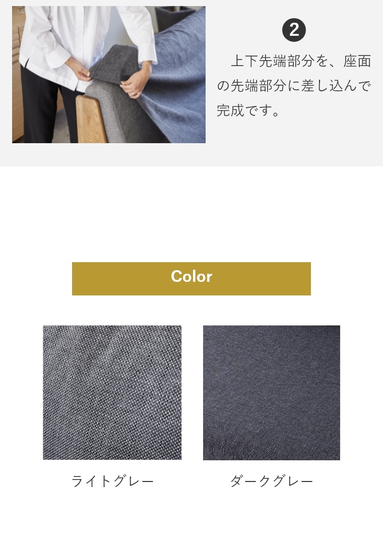 PACE ペース 専用 らくらくカバー 180