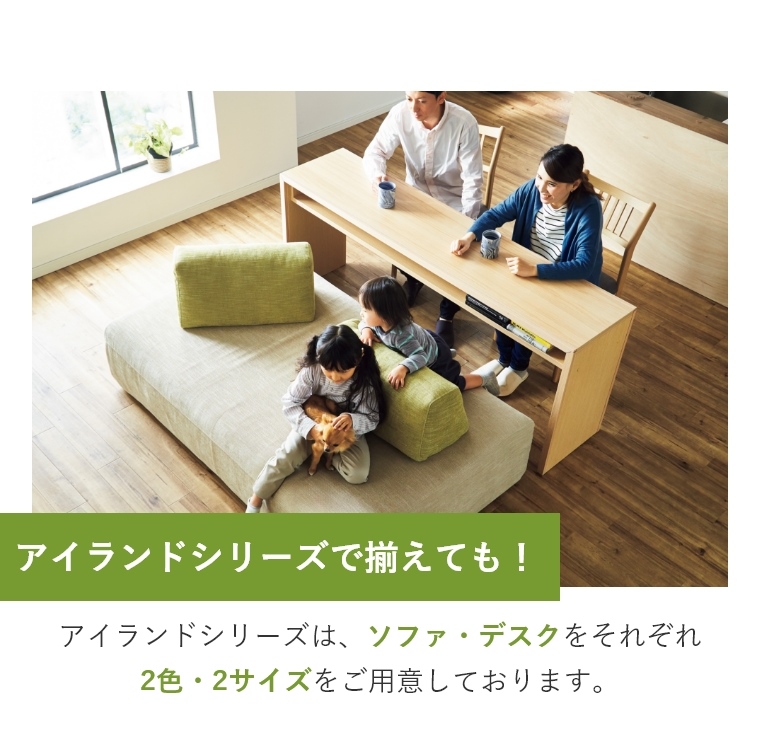 Meuble（モーブル） アイランド デスク 机 両側から使える Island