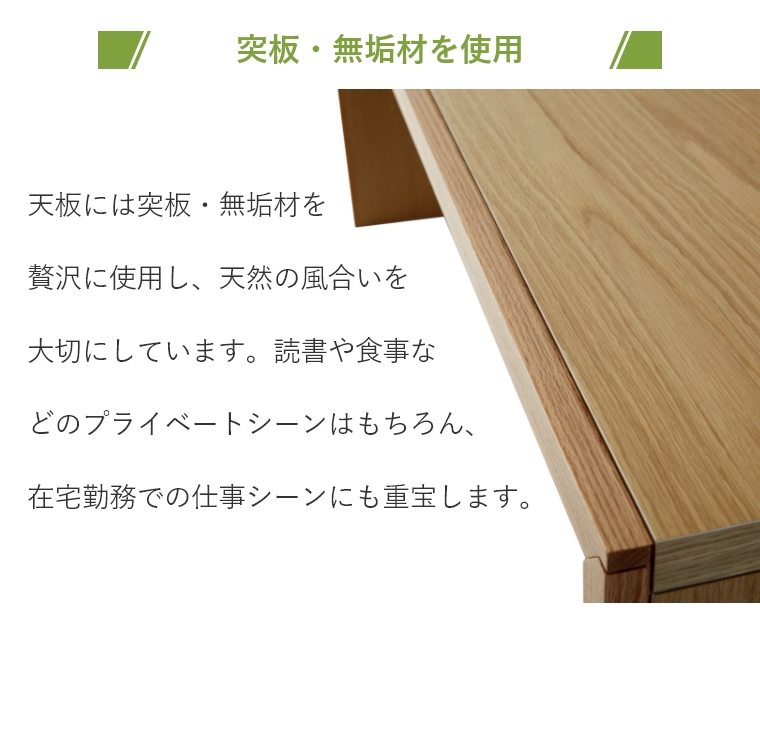 Meuble（モーブル） アイランド デスク 机 両側から使える Island
