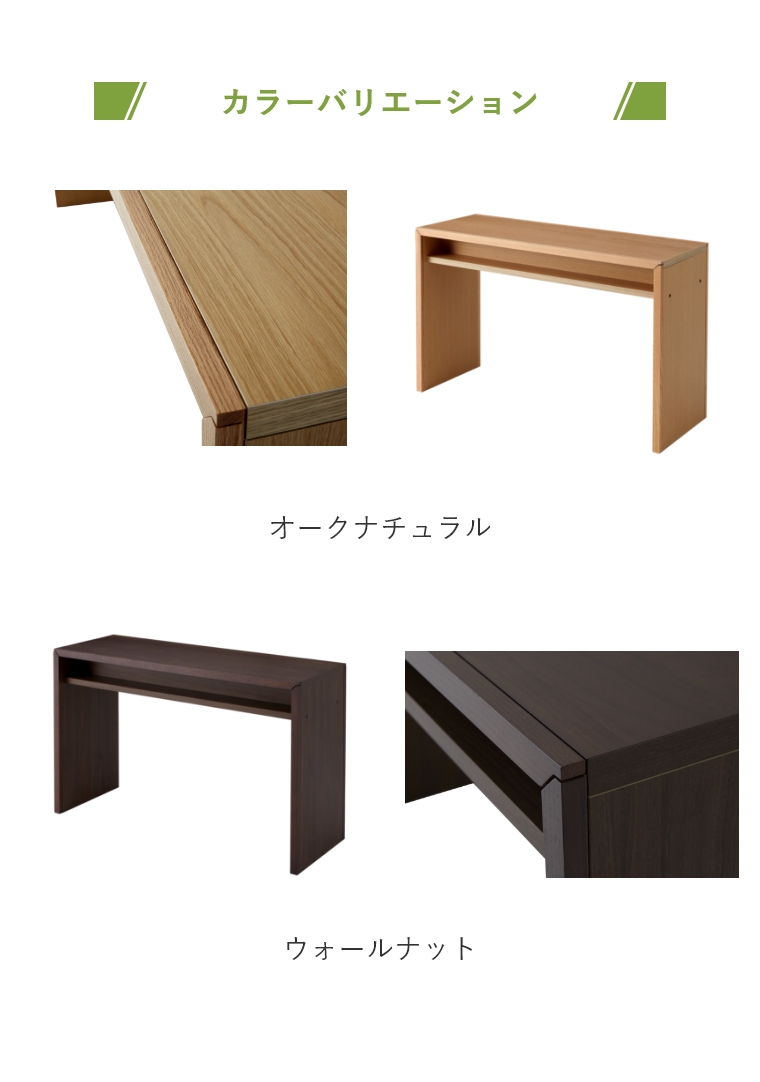 Meuble（モーブル） アイランド デスク 机 両側から使える Island