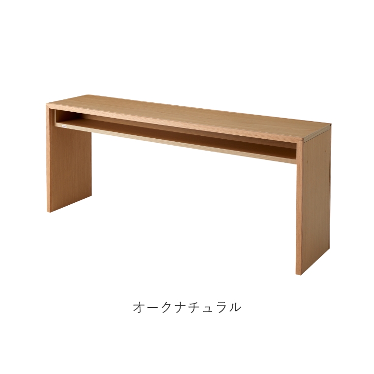 Meuble（モーブル） アイランド デスク 机 両側から使える Island