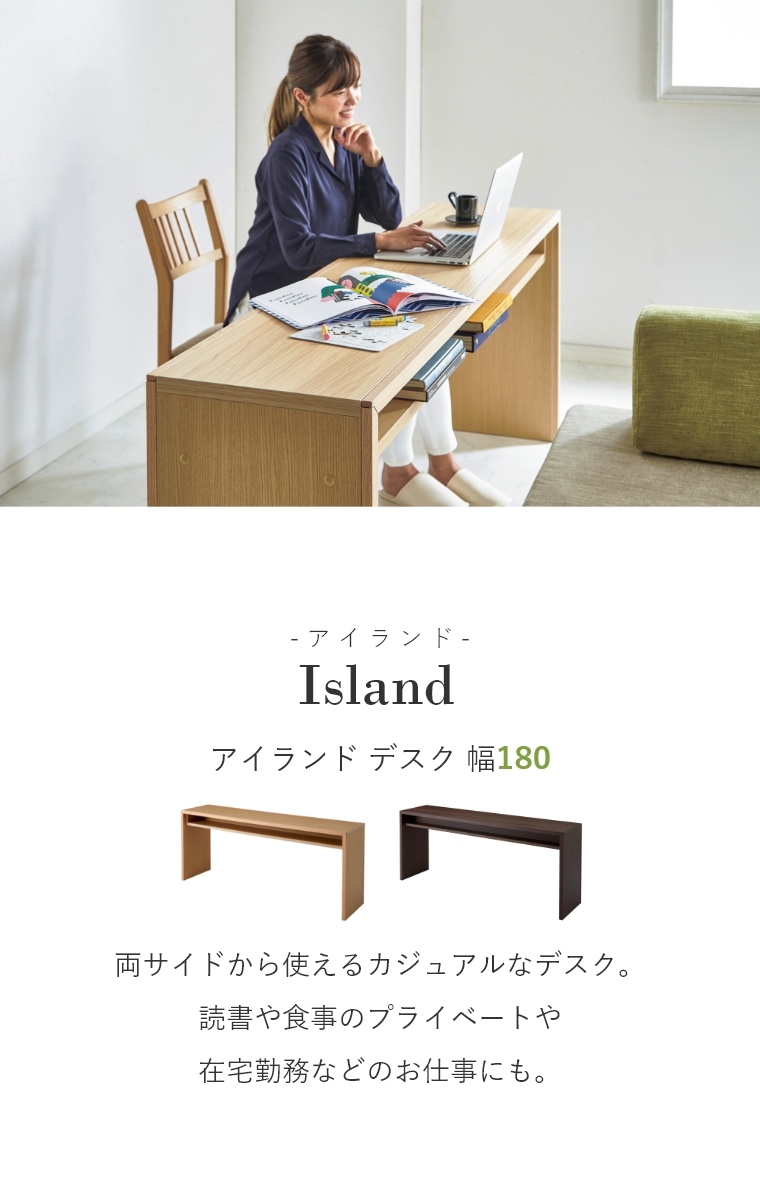 Meuble モーブル アイランドデスク 幅120cm オークナチュラル 楽天市場】モーブル アイランド 120デスク OK-NA (オークナチュラル