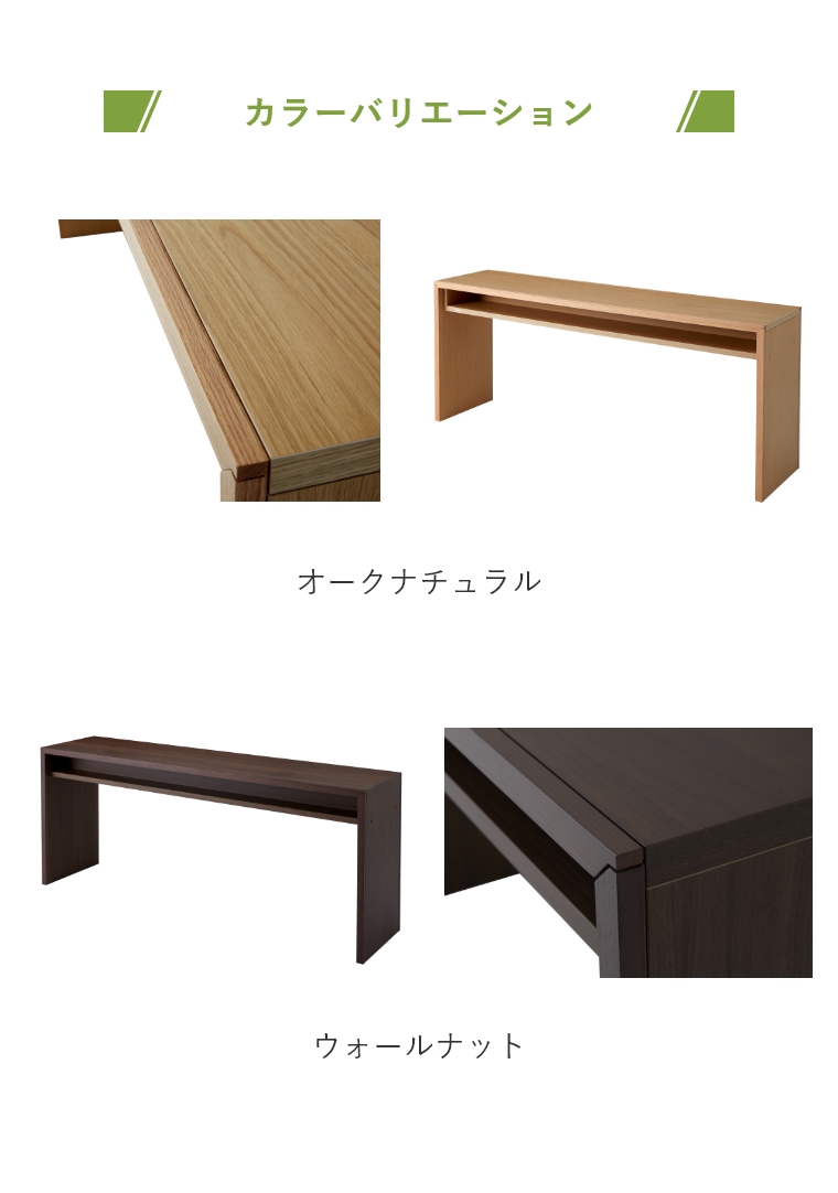 Meuble（モーブル） アイランド デスク 机 両側から使える Island