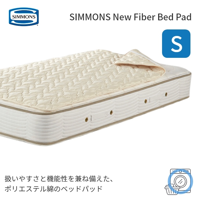 �x�b�h�p�b�h �V�����Y �j���[�t�@�C�o�[�x�b�h�p�b�h  �V���O�� ���{�� ���� �Q��  LG1002 �z������ ���K�i simmons