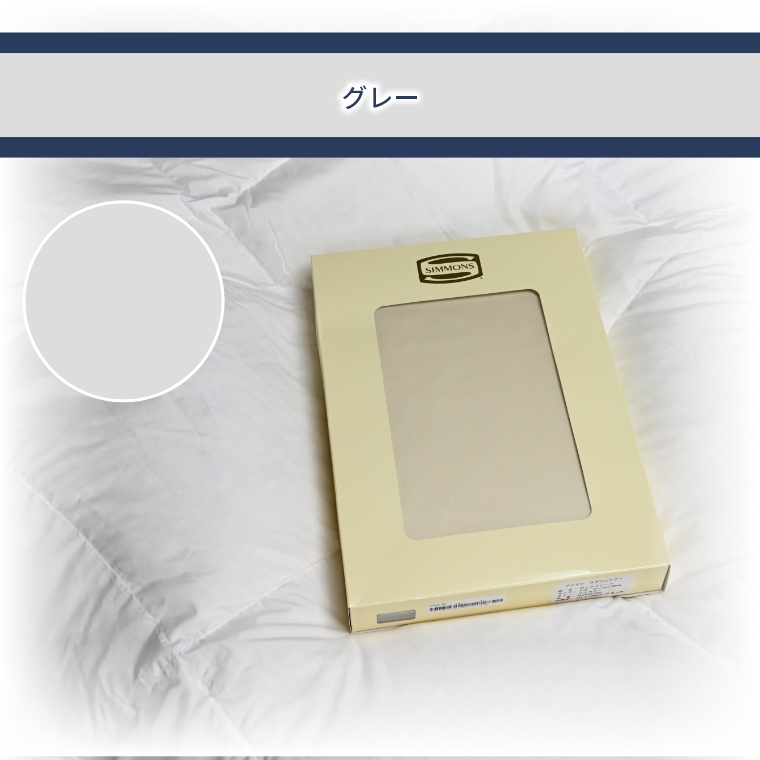 シモンズ ボックスシーツ シングル 綿 100% 無地 オールシーズン シンプル サテン 高級感 35cm厚 吸湿 シーツのみ ファインラグジュアリー シーツ SIMMONZの画像