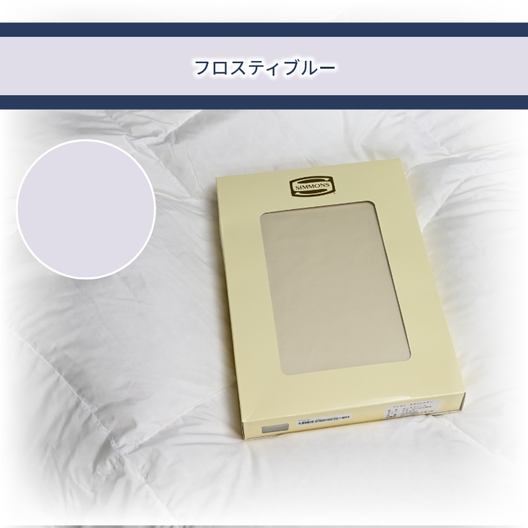 シモンズ ボックスシーツ ダブル 綿 100% 無地 オールシーズン シンプル サテン 高級感 35cm厚 吸湿 シーツのみ ファインラグジュアリー シーツ SIMMONZの画像