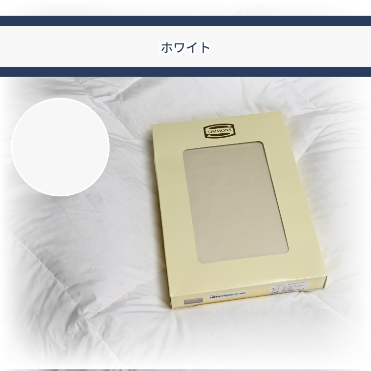 シモンズ ボックスシーツ ダブル 綿 100% 無地 オールシーズン シンプル サテン 高級感 35cm厚 吸湿 シーツのみ ファインラグジュアリー シーツ SIMMONZの画像