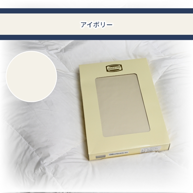シモンズ ボックスシーツ クイーン 綿 100% 無地 オールシーズン シンプル サテン 高級感 35cm厚 吸湿 シーツのみ ファインラグジュアリー シーツ SIMMONZの画像