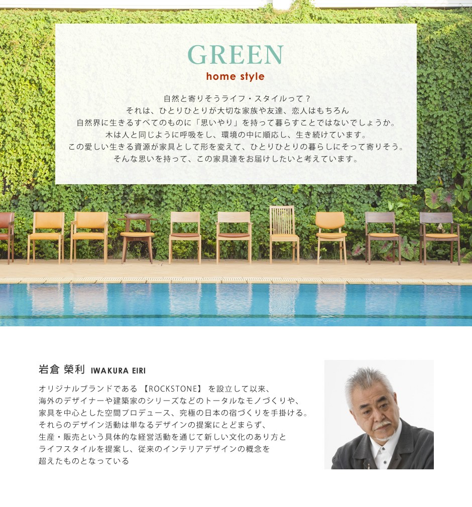 シギヤマ家具工業 開梱設置 ソファ 1人掛け ローズマリー アームソファ