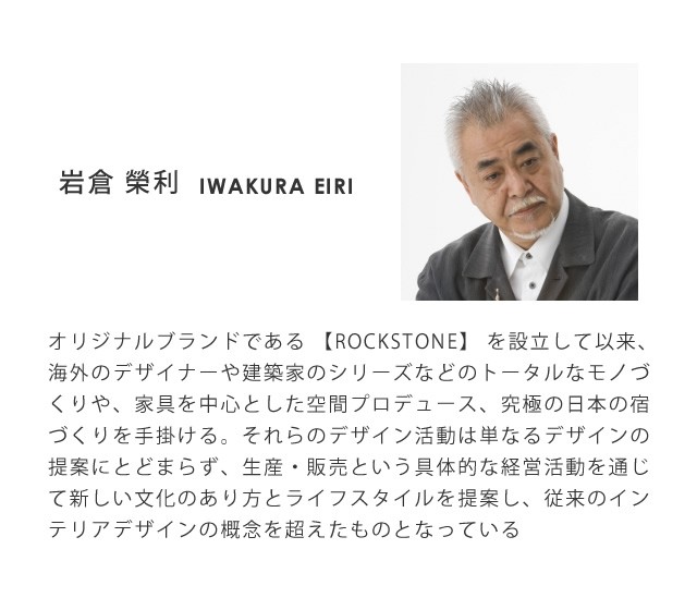 シギヤマ家具工業 開梱設置 ソファ 1人掛け ローズマリー アームソファ
