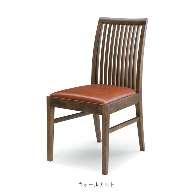 シギヤマ家具工業 2脚セット ダイニングチェア ローズマリー サイド