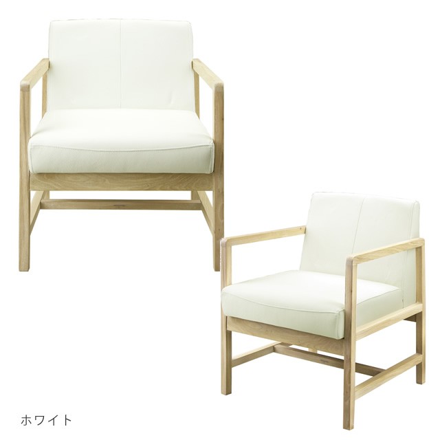 シギヤマ家具工業 フランツ ダイニングチェア ホワイトオーク材 シギヤマ家具工業 フランツ ダイニングチェア ホワイトオーク材