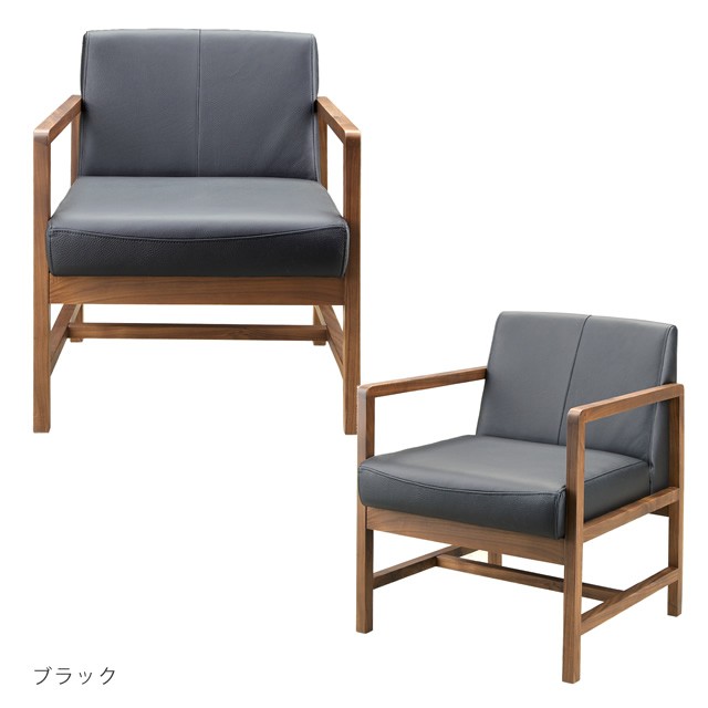 ダイニングチェア 肘付き 木製 北欧 シギヤマ家具 City C-40 C-41