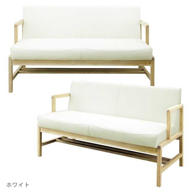シギヤマ家具工業 ベンチ 木製 ダイニング 肘付き 北欧 シギヤマ家具