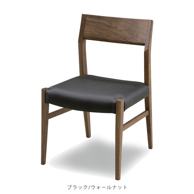 シギヤマ家具 City ダイニングチェア 新作入荷】シギヤマ家具 City