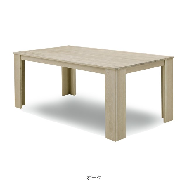 CITY シティ ダイニングテーブル 天然木 オーク材 シギヤマ家具工業 開