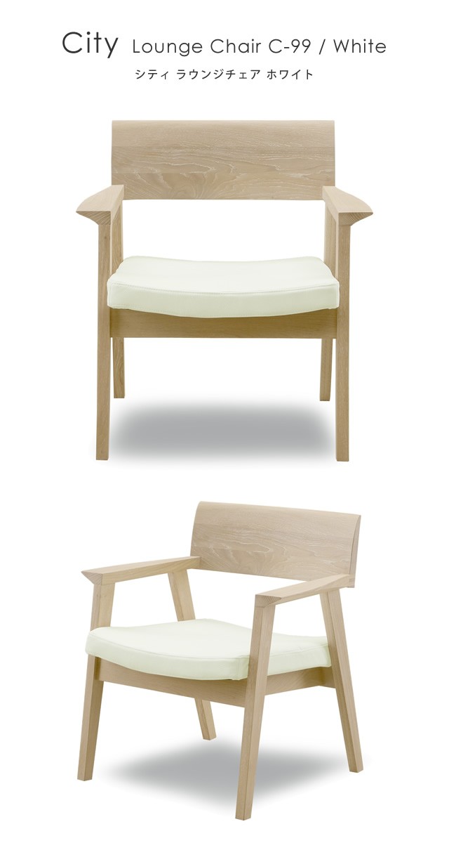 シギヤマ家具工業 ダイニングチェア 肘付き 木製 北欧 シギヤマ家具