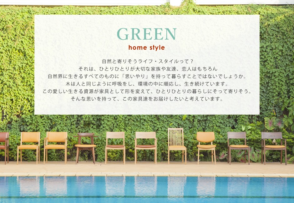 シギヤマ家具工業 センターテーブル 木製 おしゃれ シンプル 北欧