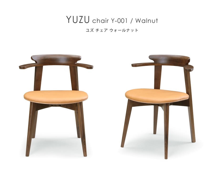 シギヤマ家具 YUZUシリーズ 岩倉榮利 2人掛け LDチェア ウォールナット シギヤマ家具工業 2脚セット ダイニングチェア シンプル 木製 北欧