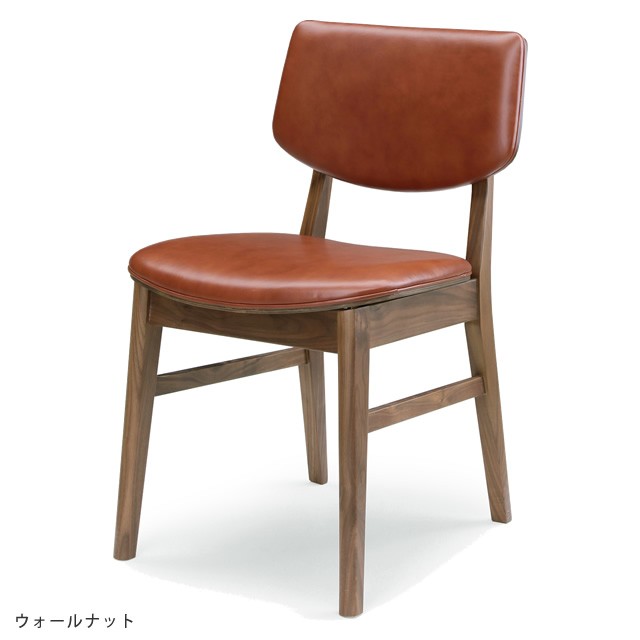 シギヤマ家具工業 2脚セット ダイニングチェア シンプル 木製 北欧