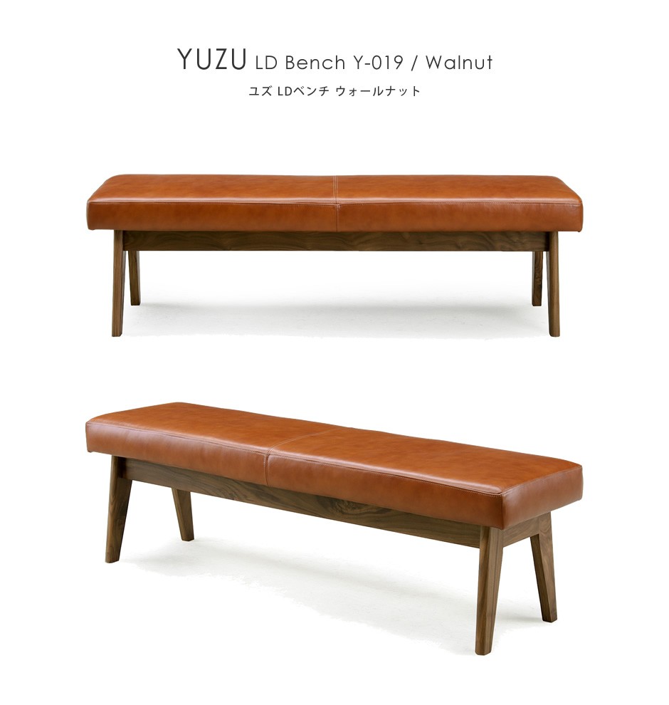 ダイニングベンチ シンプル 北欧 シギヤマ家具 YUZU ユズ Y-019 Y 