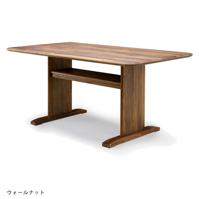 シギヤマ家具工業 開梱設置 ダイニングテーブル 木製 シギヤマ