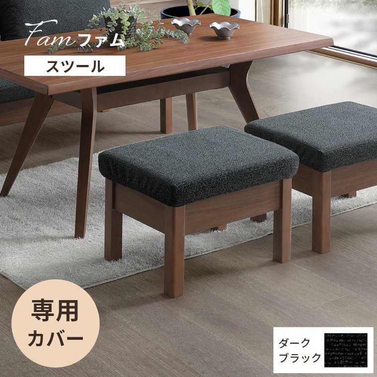シギヤマ家具（ファブリック、カバー類） | 家具、インテリア の