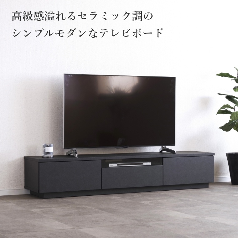 テレビボード 木製 カリフ 幅 180 TVボード ロータイプ リビング 収納