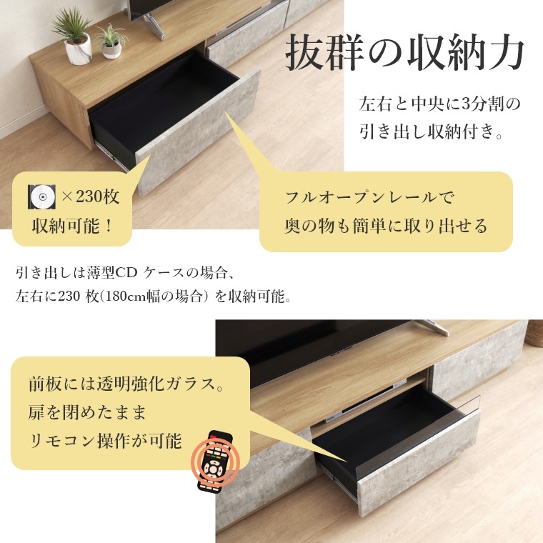 テレビボード 木製 カリフ 幅 180 TVボード ロータイプ リビング 収納