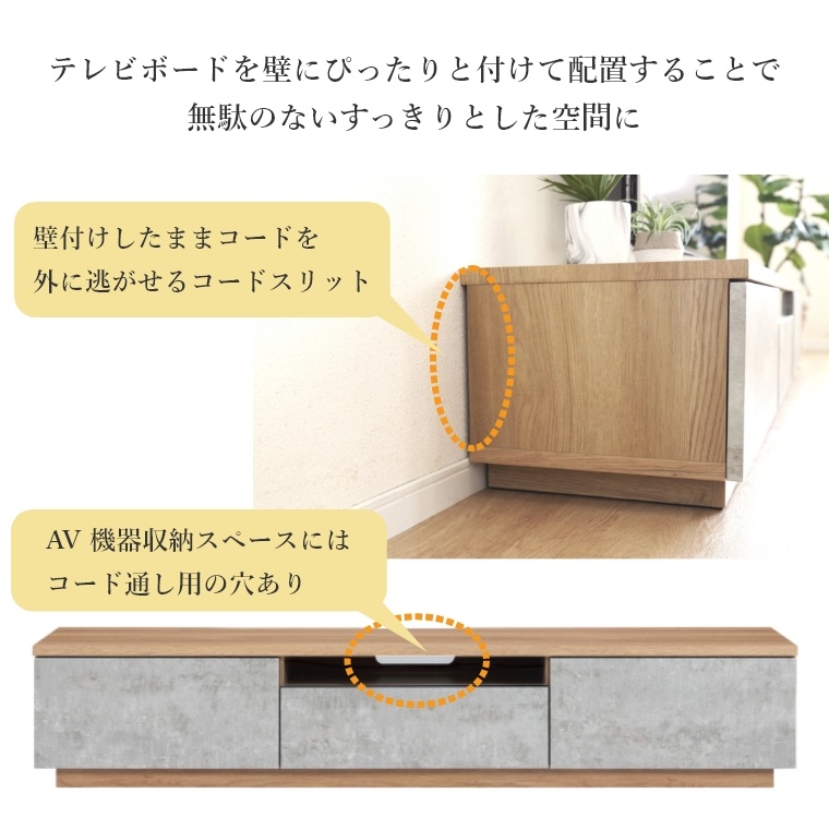 テレビボード 木製 カリフ 幅 180 TVボード ロータイプ リビング 収納