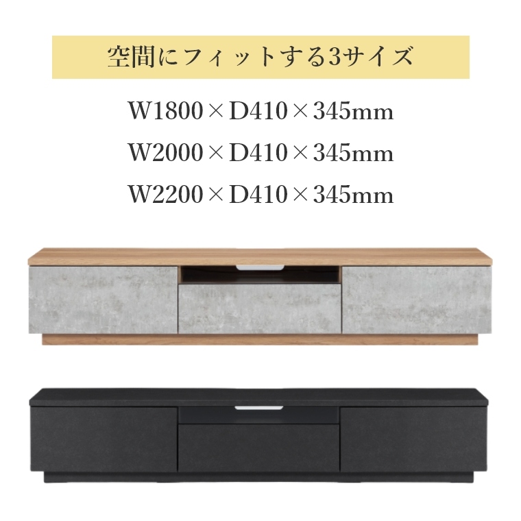 テレビボード 木製 カリフ 幅 180 TVボード ロータイプ リビング 収納