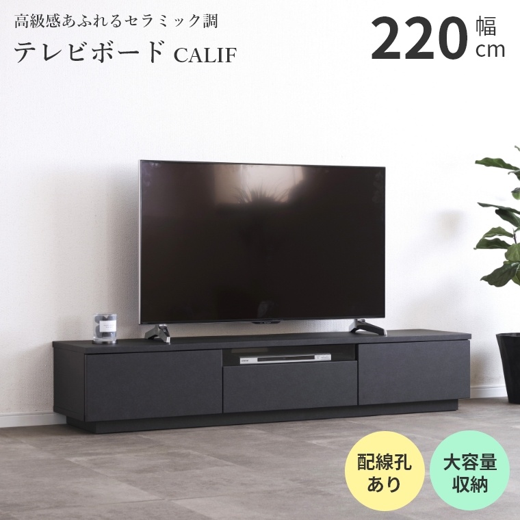 【好評引渡】【極美品・大型テレビ対応】木目調 テレビボード 引き出し収納付 大川家具 国産 フロート風 テレビボード 完成品 幅174cm 木目調