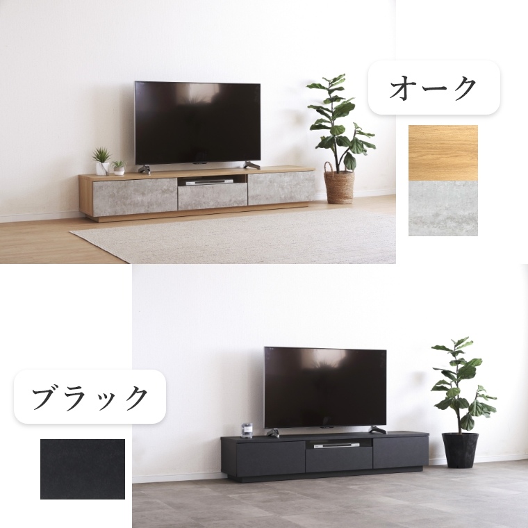 テレビボード 木製 カリフ 幅 220 TVボード ロータイプ リビング 収納