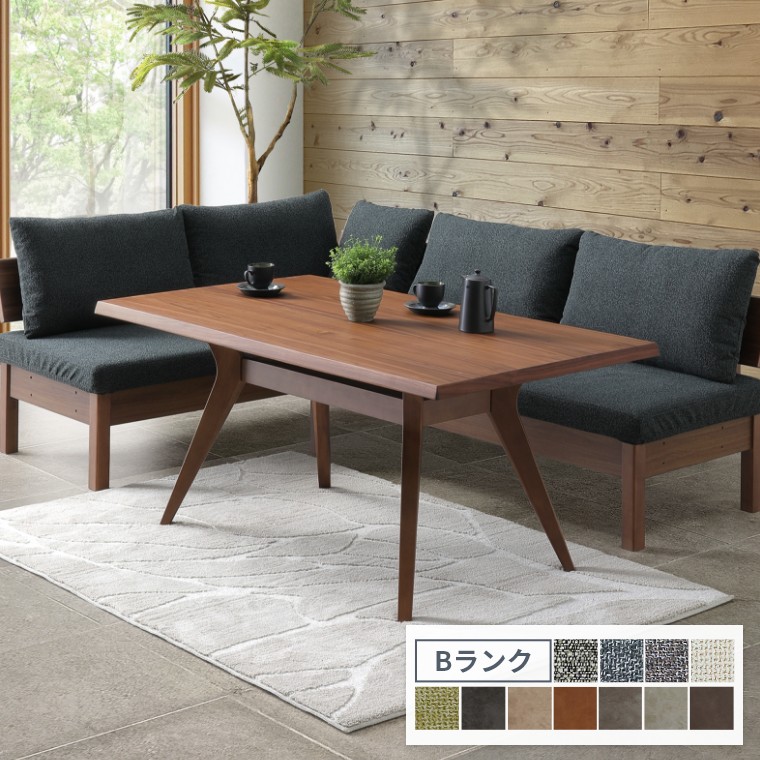 ダイニングセット 4人用 木製 ダークブラウン 幅150 ×奥行85 ×高さ72.5 cm※中古Bランク シギヤマ家具工業 ダイニングセット 4点 開梱設置 セット テーブル 長